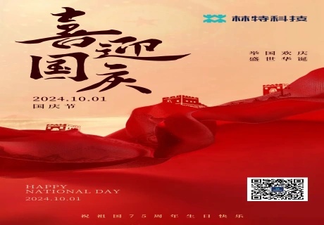 Dia Nacional Chinês
